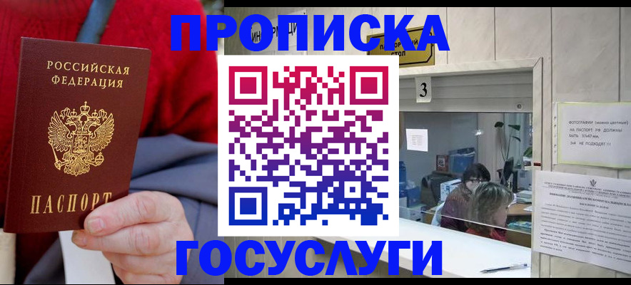 регистрация для школы в Ивановской области