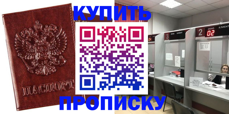 регистрация для дет. сада в Ивановской области